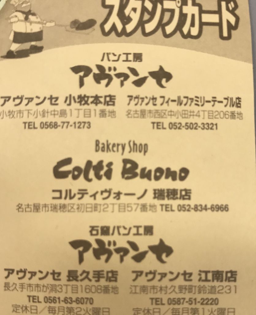 甚目寺駅周辺のその他ランキングtop10 3ページ目 じゃらんnet