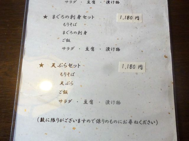 2017N4BejΔ҂΁uXFv̂ߕi_XF