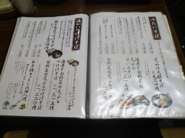 2017N2Bej΂ƒnuz㊐ƁEXv[F₽΂Ɖ_z㊐ X