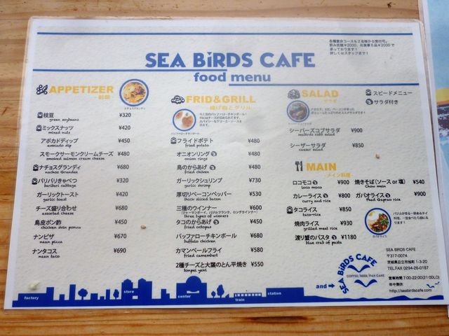 񂳂̃V[o[Y JtF SEE BiRDS CAFE̓eʐ^2