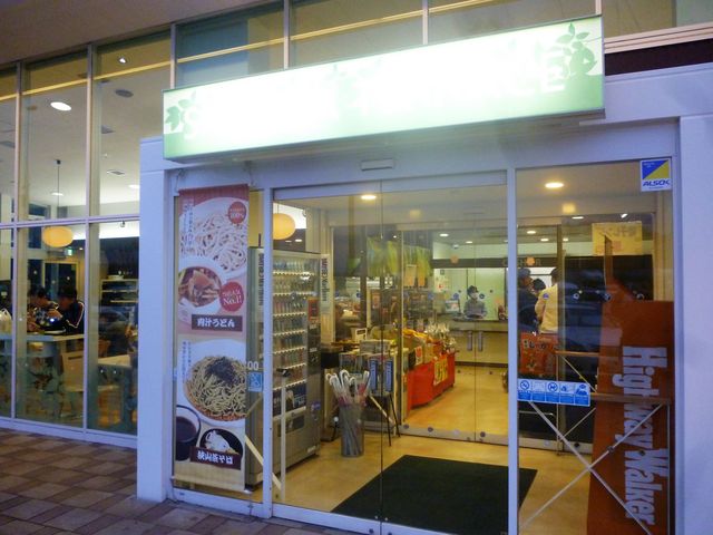 2017N4BejuSAYAMA TERRACEv_SAYAMA TERRACE