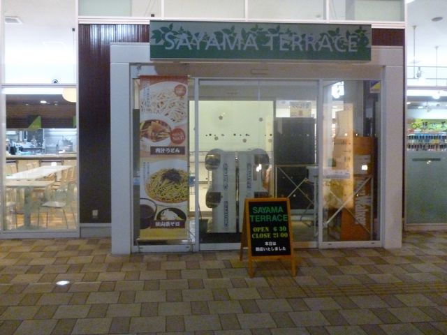 2017N4BejuSAYAMA TERRACEv21:00_CLOSE_SAYAMA TERRACE