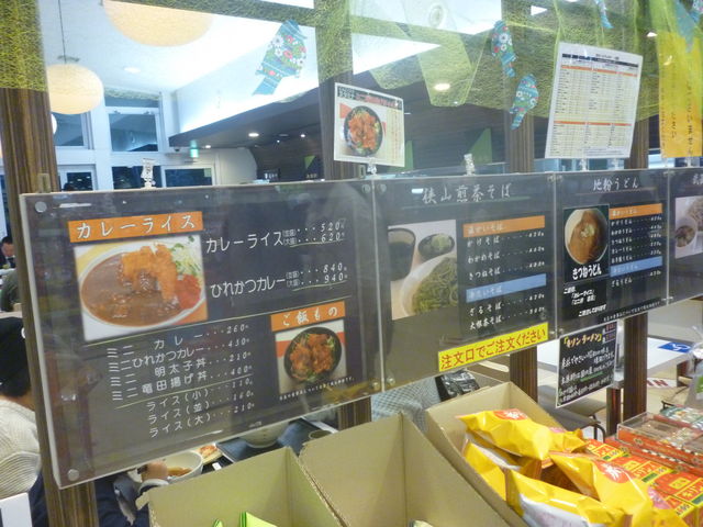 2017N4BejuSAYAMA TERRACEv_SAYAMA TERRACE