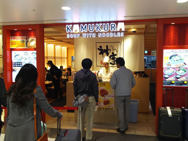 q҂̗_[Xg ǂƂڂ_ ֐ۋ`XiSOUP WITH NOODLES KAMUKURAj