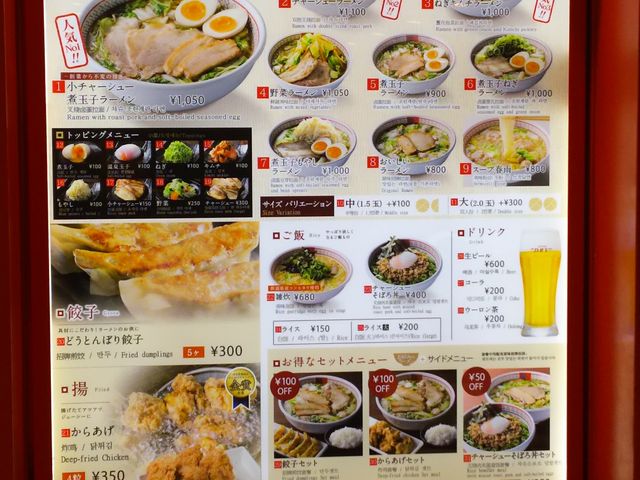 j[_[Xg ǂƂڂ_ ֐ۋ`XiSOUP WITH NOODLES KAMUKURAj