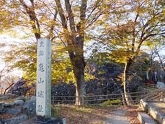 こぼらさんの亀山城跡（三重県亀山市）の投稿写真4