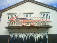 Ђ݂̉T[rXGAijւ̓eʐ^1