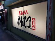 tam-tam̃^v^v̂炠߂񂪂Ă DywX̓eʐ^2