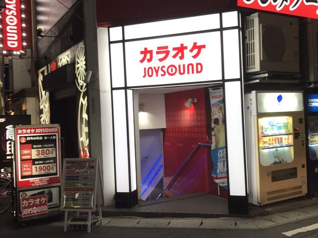 ~Nۂ̃WCTEh JOYSOUND R`X̓eʐ^1