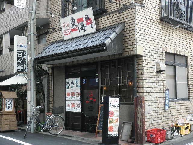 ayukononi̓CѓX ̑X̓eʐ^3