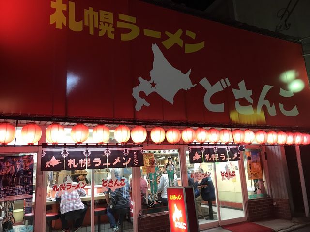 ~Nۂ̎Dy[ǂ񂱉wOX̓eʐ^1