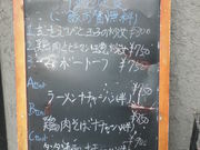 ayukononi̓CѓX ̑X̓eʐ^2