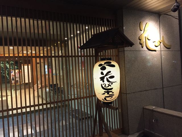 �z�e�������_���̐쉷��