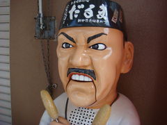 ܂̐VEc@܂ւ̓eʐ^1