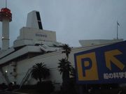 ���c�J�擙�X�͂̏Z�l����̑D�̉Ȋw�كx�C�T�C�h�e���X�L���r���̓��e�ʐ^1