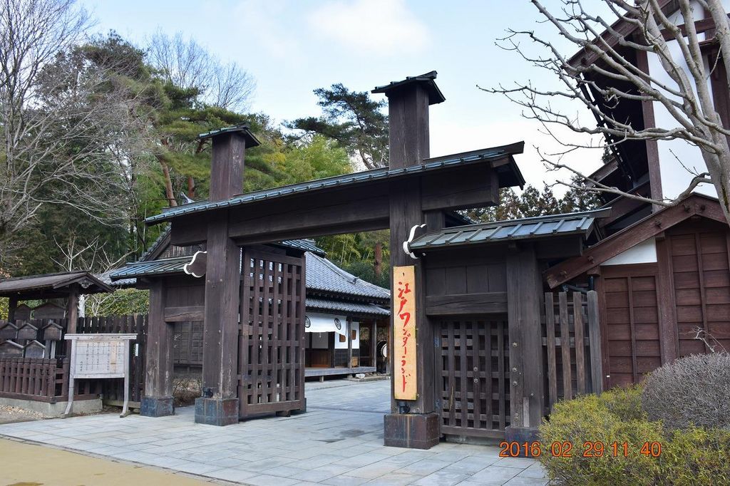 江戸ワンダーランド日光江戸村