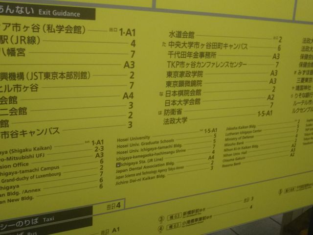 }NhihsJX͓k̎sJwŊwłB_}NhihsJX