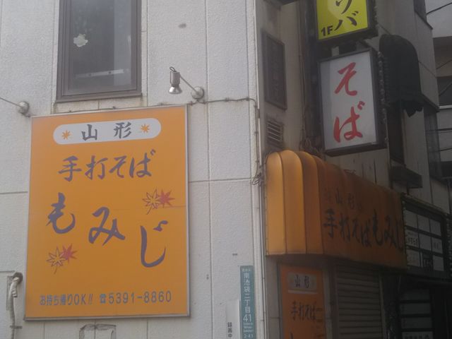 cJ擙X͂̏Zl̎R` ݂̓eʐ^1