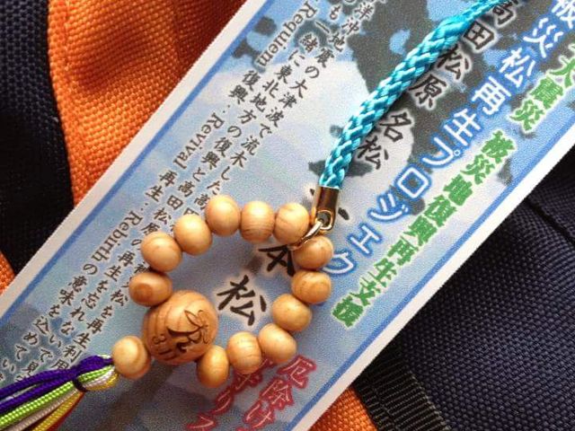 ��Ђ�����������ꂽ�X�g���b�v_�C���H�����`����