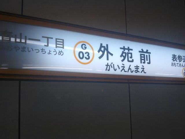 cJ擙X͂̏Zl̑ˉ͂񏈊OOX̓eʐ^1