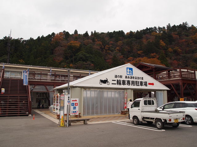 �S�i_���̉w ���i�����k���̗�