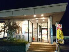 moomiさんの餃子の王将綾部店の投稿写真1