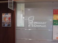 ڂ肳Mister DonutCI[h[VeB@Vbvւ̓eʐ^1