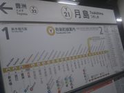 cJ擙X͂̏Zl̃}NhihwOX̓eʐ^1