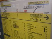 cJ擙X͂̏Zl̓gOOw̓eʐ^3