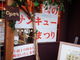 シナさんの美松 大手店の投稿写真1