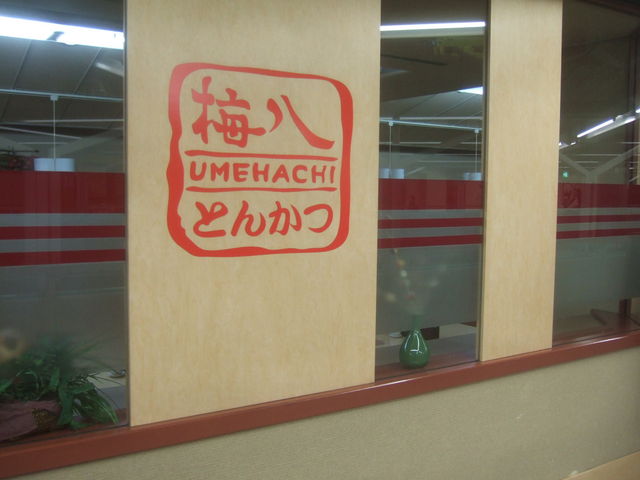 񂿂񂳂̔~ 痢X̓eʐ^1