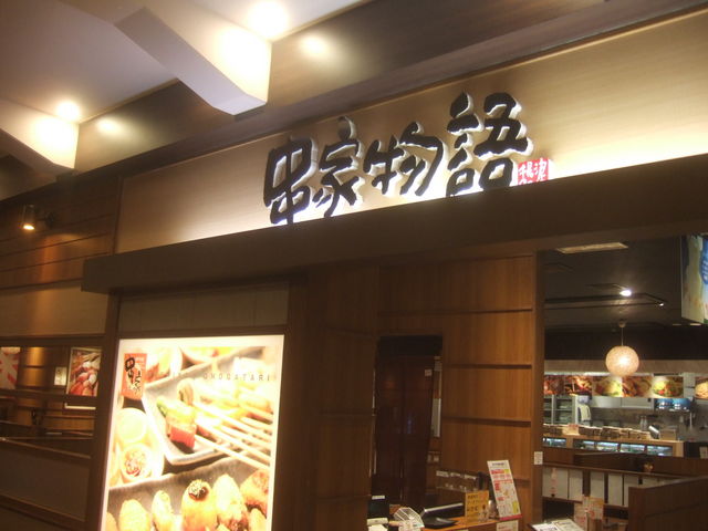 BŗgĐHׂ̂XłB_ƕ k`ah痢X