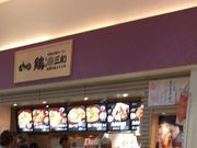 Ƃ񂳂̌{Oa@GNXp[UݏX̓eʐ^1