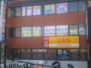 cJ擙X͂̏Zl̂ڏĒ M X̓eʐ^1