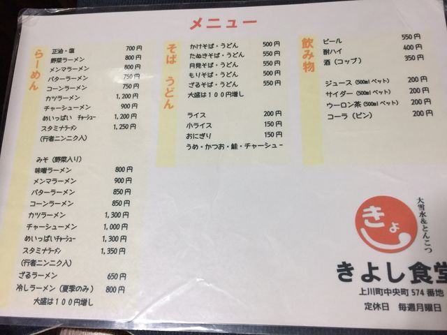 ���j���[_���悵�H��