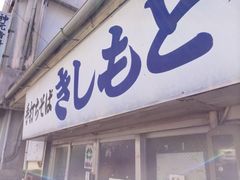 kanako̎ł΁@ƐHւ̓eʐ^1