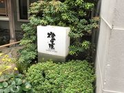 }X^[h̐Vӂ܂  ̓eʐ^1