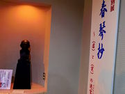 k2ug̈sJ菁YLOق̓eʐ^1