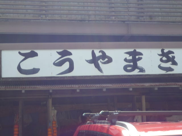 ˂̐Ή_̃RE}L̓eʐ^1