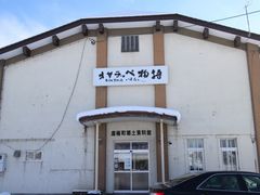 񂳂̑鐲yقւ̓eʐ^1