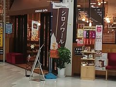珈琲所 コメダ珈琲店 ダイエー名古屋東店の口コミ一覧 じゃらんnet