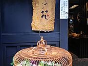 ݂̍炭₱̉Ԃ̓eʐ^1