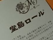 }񂳂̃VF[㋴X̓eʐ^1