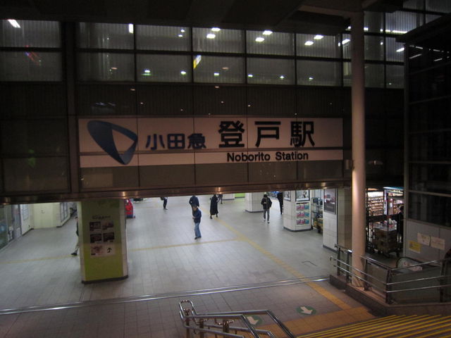 �w_���c�}���o�ˉw