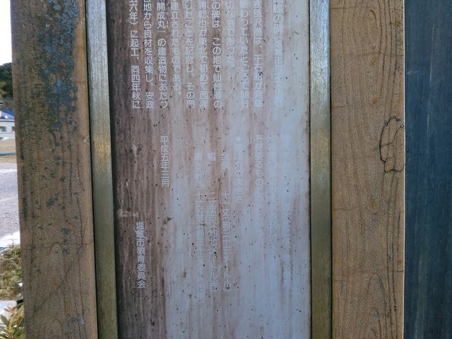 Cbcpp̊򑢊ӂ̔̓eʐ^2