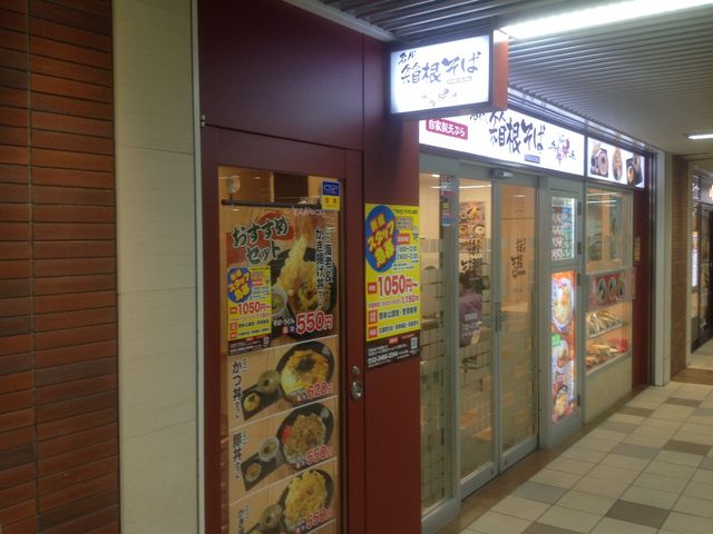 ��������_�������΁@��X�؏㌴�X