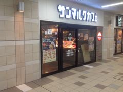 休憩 サンマルク カフェ 代々木上原店の口コミ じゃらんnet