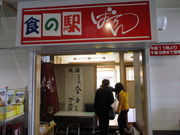 yosshy̐H̉w@Xg΂̓eʐ^1