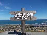 _̋ݏ֖ůفv̓eʐ^1