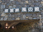 _̋ݏ֖ůفv̓eʐ^2